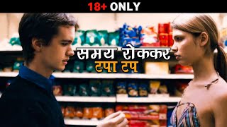 Cashback 2006  Drama Full Movie  Explained in Hindi  explainedinhindi [upl. by Gaile]