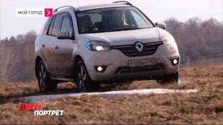 Болотные приключения Renault Koleos Renault Duster Renault Sandero [upl. by Riker]