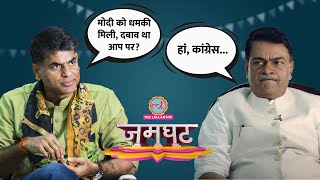 Anant Singh का Exclusive Interview Munger लोकसभा सीट जीतने का किया दावा   Bihar Tak [upl. by Adlog975]