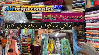 auriga market lahore fancy dressesmilki sequence Shafoon k desingsnew shafoon desings vlog [upl. by Kreiner]