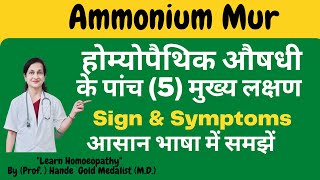 Ammonium Mur Homoeopathic Medicine Explained By Dr Hande in Hindi  Five Main Symptoms  BHMS [upl. by Boyer59]