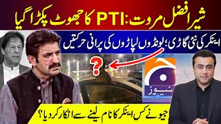 Sher Afzal Marwat PTI caught LYING  Anchors NEW car vs Launda Laparas OLD ACT  Mansoor Ali Khan [upl. by Yuhas]