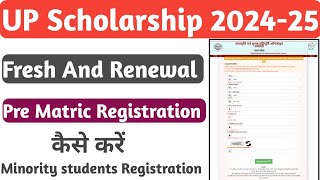 UP Scholarship Registration Pre Matric 202425  Fresh And Renewal form 202425  Minority students [upl. by Sile940]