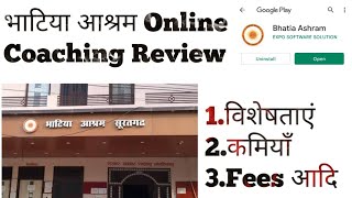 Bhatia Ashram App और Online Coaching Review विशेषताएँकमियाँफीसउपलब्ध Course आदि। [upl. by Ekusuy]