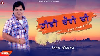 Labh Heera l Teenvi Chori Di l Lyrical Video l Latest Punjabi Songs 2021 l New Punjabi Song 2021 [upl. by Iona93]