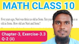 Class 10 Ncert Maths  Chapter 3 Ex 33 q2 ii by Elimination method  mhkclasses [upl. by Chuu]