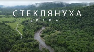 Река Стеклянуха и дорога после дождя  Приморский край [upl. by Peterman51]