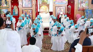 Eritrean Orthodox Tewahdo mezmur kidisti selassie Seattle 2024 [upl. by Haduj717]