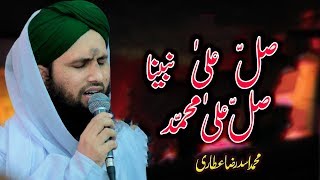 Sallay Ala Nabiyena صلّ علیٰ نبینا صلّ علیٰ محمّد  Asad Attari Best Naats  Madani Channel [upl. by Chita]