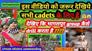 Power of ncc video Mastering the bhagalpur group drill [upl. by Tuchman936]