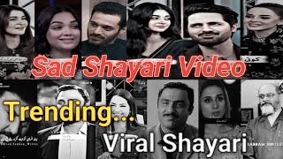 🌿💔Sad shayari video ❤️‍🔥Shayari video 💗Hindi Shayari Video ❤️‍🔥Heart Broken 💞Shayari video 💘💗🌿💯 [upl. by Eedahs]