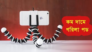 Best Gorillapod for vlogging joby tripod unboxing full Bangla review  Design21 [upl. by Merwyn]