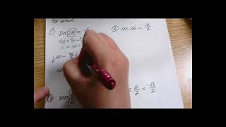 Solving Trig Equations with Coefficients [upl. by Wilscam426]