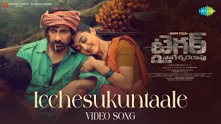 Icchesukuntaale  Video Song  Tiger Nageswara Rao  Ravi Teja Gayatri Bhardwaj  GV Prakash [upl. by Hesketh700]