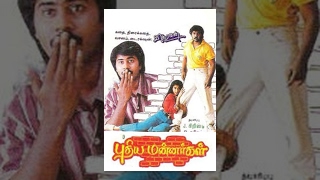 Pudhiya Mannargal Tamil Full Movie  Vikram Mohini [upl. by Bronez]