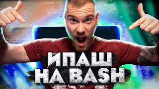 Командная оболочка Bash для начинающих Циклы переменные оператор [upl. by Jeralee821]