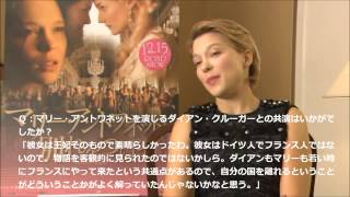 Lea Seydoux Interview Sub [upl. by Nyladam]