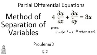 27 Method of Separation of Variables  Problem3  PDE  Complete Concept [upl. by Okuy985]