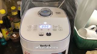 หม้อหุงข้าว Tefal Rice Xpress รุ่น RK5221 [upl. by Westleigh]