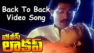 Police Lockup Movie  Back To Back Video Songs  Vijayashanti Vinod Kumar [upl. by Minier]