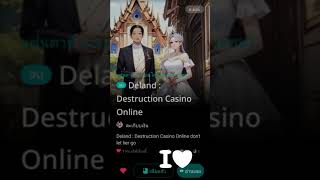 นิยาย Deland  Destruction casino online [upl. by Any885]