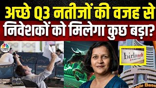 Birlasoft Shares Benefits  Q3 में कैसे आए इतने अच्छे नतीजें आंकड़ों पर कंपनी के CFO संग चर्चा [upl. by Strage183]