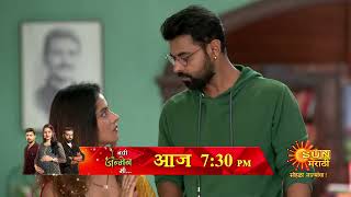 Navi Janmen Mi  Precap  Today 730pm  Marathi Serial Sun Marathi [upl. by Sakhuja350]