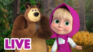 🔴 LIVE STREAM 🎬 Masha and the Bear ▶️ Now Streaming Episodes 📺 [upl. by Dlopoel]