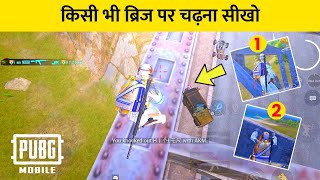 How To Climb Bridge In Pubg Mobile  Step By Step [upl. by Noloc]