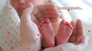 👩‍👧‍👦Aararo Aariraro Ambuliku Nerivaro👩‍👧‍👦  Download link 👇 Whatsapp status song SIRUTHAI [upl. by Hgielsel]