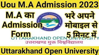 Uou MA Admission 2023  Uou Ma Ka Form Kaise Fill Kare  Uou Result 2023  Uou [upl. by Phebe]