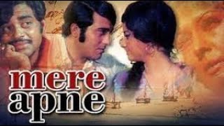 Mere Apne 1971 Full Hindi Movie  Vinod Khanna Shatrughan Sinha Meena Kumari [upl. by Ordnajela685]