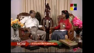 Cherian Varghese  Kudumba Viseshangal│Powervision TV [upl. by Hofmann]