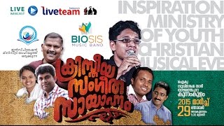 BIOSIS Music Night Kunnamkulam  March 29 [upl. by Einor]