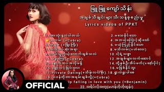 ဖြူဖြူကျော်သိန်း  Love Songs Collection 20032020 [upl. by Schott960]