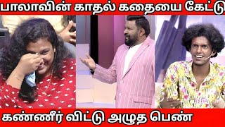 நண்பர்களை காதலிக்க விடாத நண்பர்கள்Neeya nana latest troll [upl. by Newra]