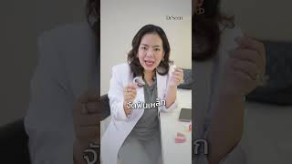 Invisalign vs Vivera  DrSeensowhite dental HOBSdentalclinic หมอซีนหมอฟันมือเบา invisalign [upl. by Iasi]