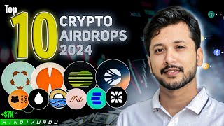 Top 10 Airdrops To Join In 2024 To Earn Upto 5000 [upl. by Aiek]