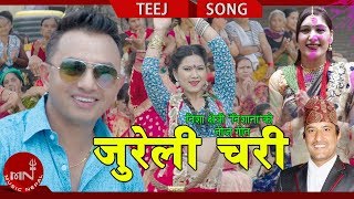 New Teej Song 2075  Jureli Chari  Krishna Aakheli amp Nisha Chhetri Ft Prakash Bhatta amp Dipasha BC [upl. by Calvina]