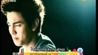 MV หวังดีประสงค์รัก  Vietrio Feat Gun The Star [upl. by Ohara]