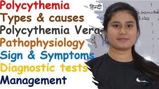 Polycythemia  Types  Pathophysiology  Sign amp Symptoms  Diagnose  Management [upl. by Yelha988]