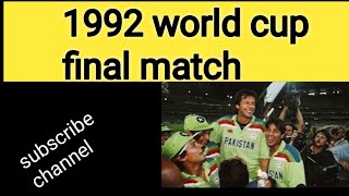 1992 world cup final 1992 world cup ceremony [upl. by Langbehn]