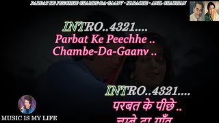 Parbat Ke Peechhe Chambe Da Gaon Karaoke With Scrolling Lyrics Eng amp हिंदी [upl. by Chan]