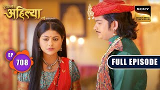 तूफ़ान की चेतावनी  Punyashlok Ahilyabai  Ep 708  Full Episode  20 September 2023 [upl. by Capp]