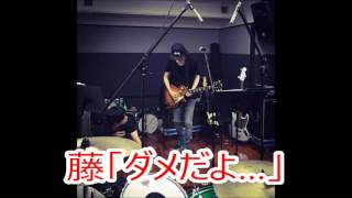 BUMP OF CHICKEN 駅名にあの名曲をつけてしまうヒロ 藤「ダメだよ…」 201613 [upl. by Gerhan]