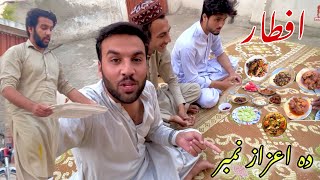 Iftar Party Aizaz Number❤️ New Ramzan Vlog By Azi Ki Vines 2022 [upl. by Engis]