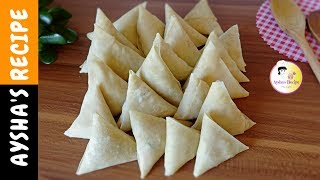 সমুচা শিট তৈরির সহজ রেসিপি  Samosa Sheet Making Easy Homemade Recipe in Bangla  Iftar Recipe [upl. by Rusert]