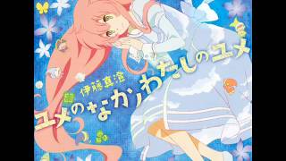 Jinrui wa Suitai Shimashita ED  Yume no Naka no Watashi no Yume Piano to Uta ver [upl. by Lewan]