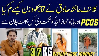 Weight Loss Transformation from 107 to 70 kg in 12 Months  Dr Zubair Afzal [upl. by Rettke]