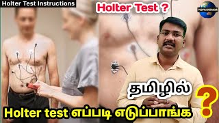 24 hours ECG in tamil  Holter test instructions  ambulatory ECG [upl. by Tarrel]